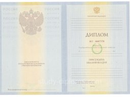 Диплом магистра Орловского филиала МИИТ